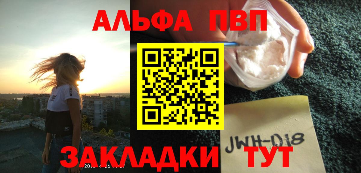 Кызыл  МЕТ  МЕФ   ГАШИШ  Вход с VPN  КОКАИН  Марихуана 