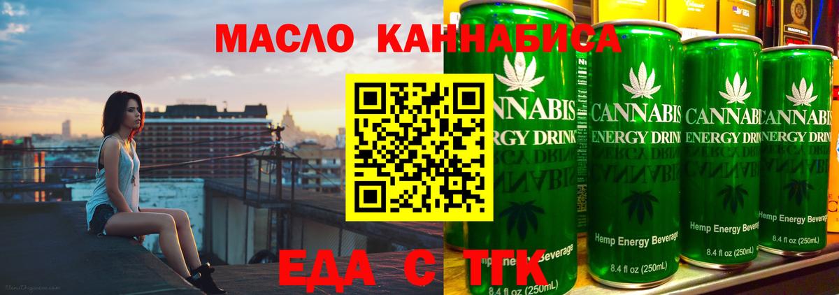 Кызыл  Canna-Cookies конопля  Вход с VPN 