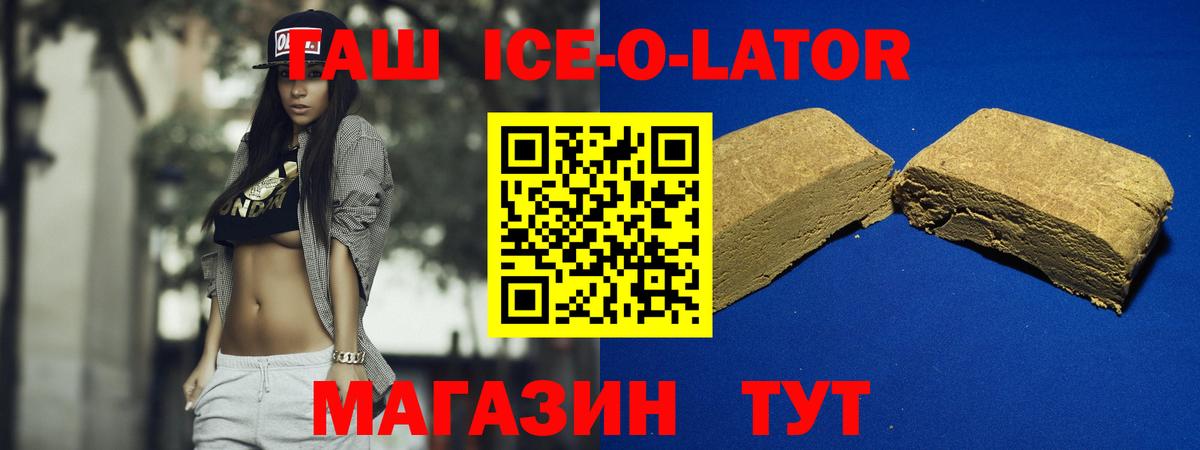 ГАШИШ AMNESIA HAZE  Вход с VPN  Кызыл 