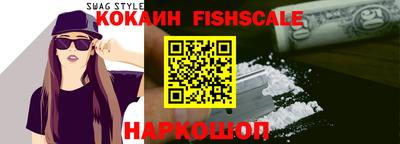 мефедрон мука Изобильный
