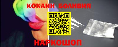 кокаин колумбия Канаш
