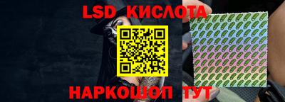молекула духа Кандалакша