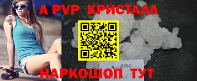 стафф Ирбит