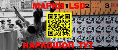 стафф Ирбит