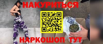 мяу мяу мука Ипатово