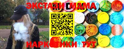 молекула духа Кандалакша