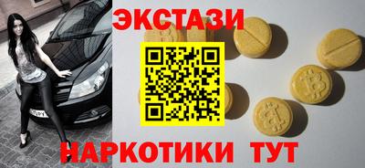стафф Ирбит