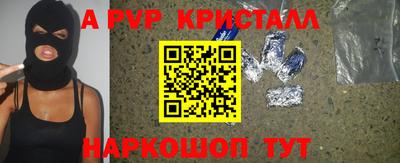 мефедрон мука Изобильный