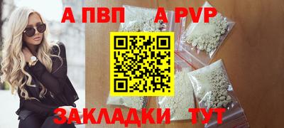 стафф Ирбит