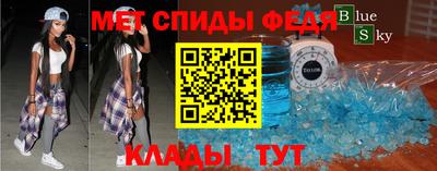 стафф Ирбит