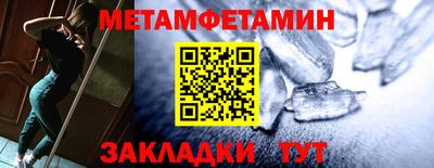 стафф Ирбит