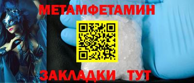 мефедрон мука Изобильный
