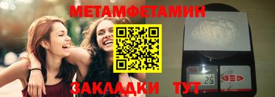 кристаллы Камышлов