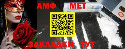 мефедрон мука Изобильный