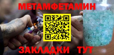 стафф Ирбит