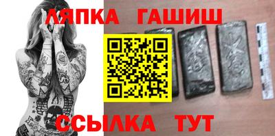 стафф Ирбит