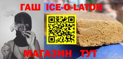 молекула духа Кандалакша