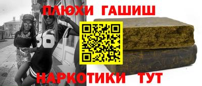 стафф Ирбит