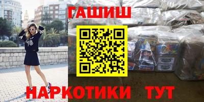 стафф Ирбит