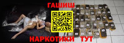 стафф Ирбит