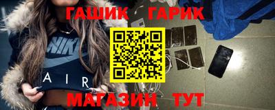 стафф Ирбит