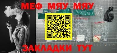 стафф Ирбит