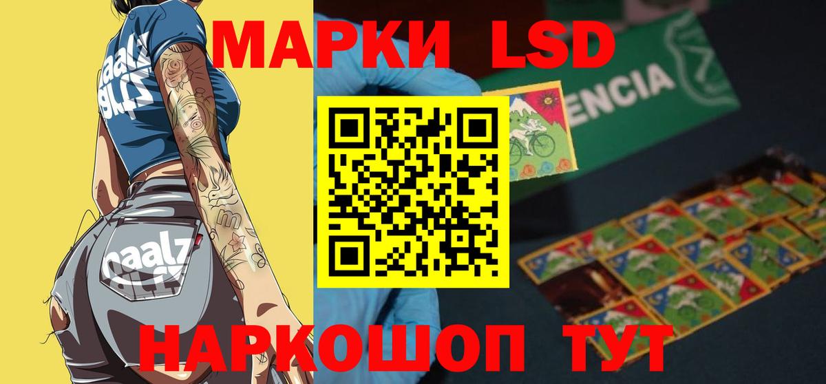 Лсд 25 экстази ecstasy  LSD-25 экстази кислота  Вход с VPN  Кызыл 