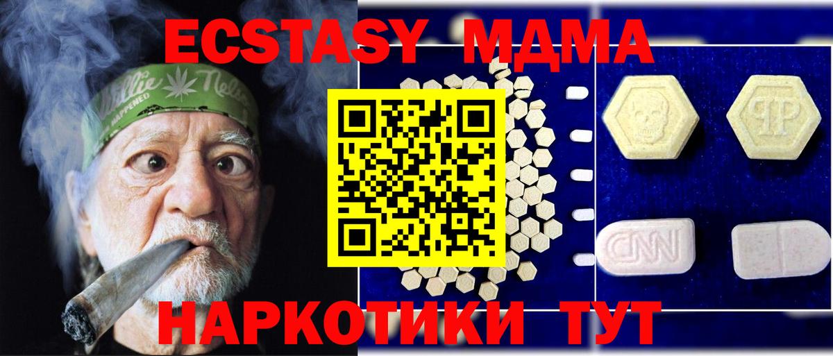 MDMA Molly Кызыл