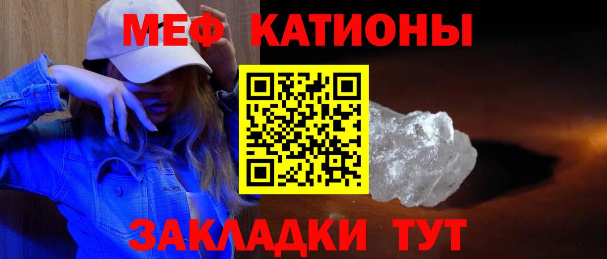 Меф кристаллы Кызыл