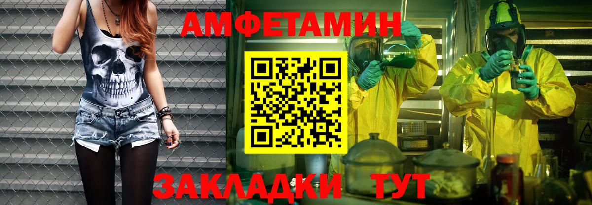 МЕТАМФЕТАМИН  Вход с VPN  Кызыл  МЕТАМФЕТАМИН Декстрометамфетамин 99.9% 