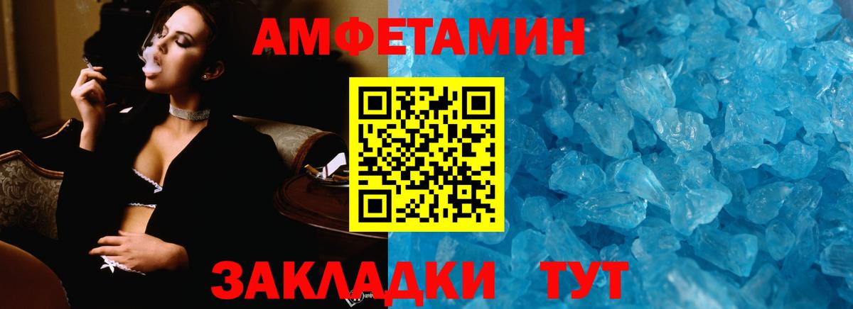 МЕТАМФЕТАМИН мет Кызыл