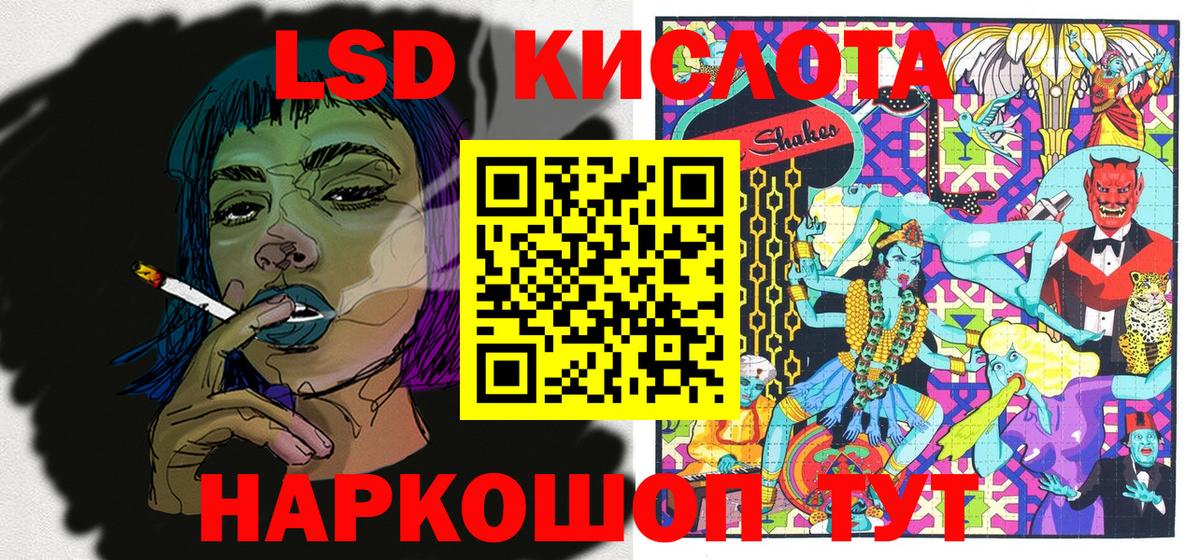 Марки N-bome 1,5мг  Вход с VPN  Кызыл 