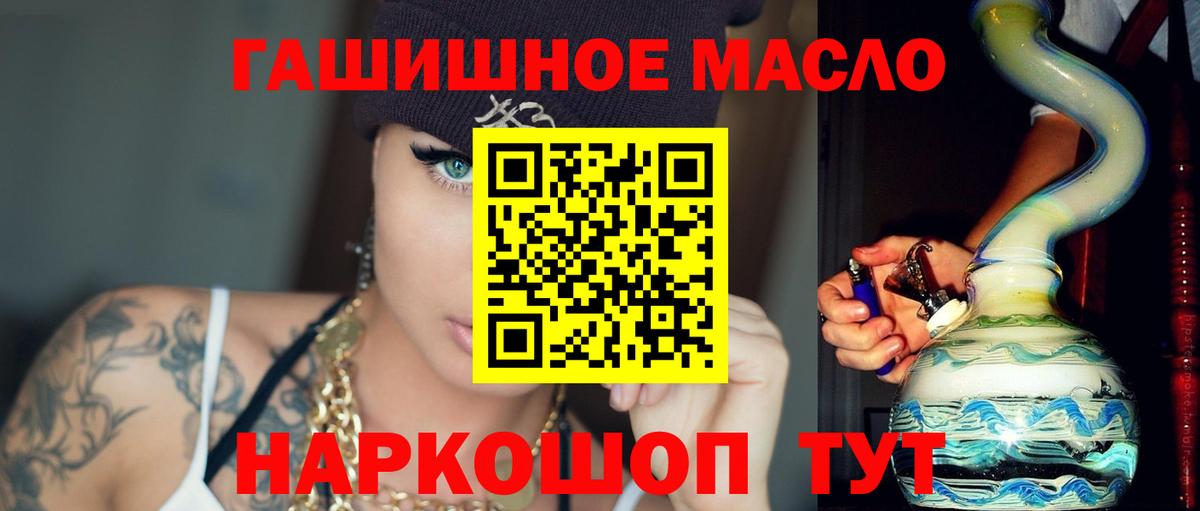 ТГК вейп с тгк  Вход с VPN  Кызыл  Дистиллят ТГК вейп 