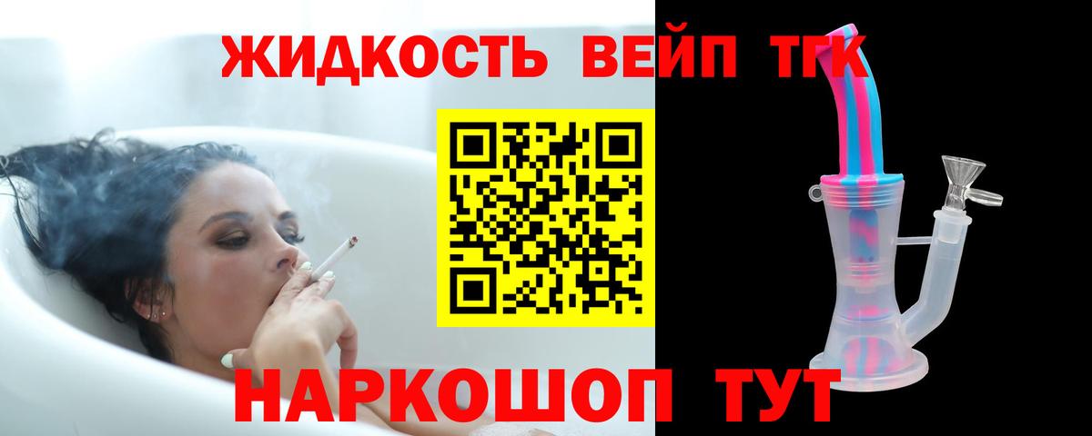 Дистиллят ТГК гашишное масло Кызыл